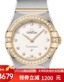 欧米茄（OMEGA）星座系列 精钢表链 石英机芯 女士腕表 25mm【618提前购】 间金银盘131.25.25.60.52.002