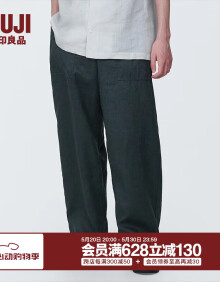 无印良品（MUJI）  男式 苎麻 工装裤 男士长裤子夏季款 休闲裤 BG1Q5C4S 深灰色 M 170/80A