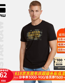 G-STAR RAW2024夏季男士纯棉高端t恤短袖Nifous新款圆领印花打底衫D24681 深黑 M