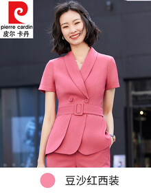皮尔卡丹轻奢高端女装 西装套装女夏季薄款职业装气质女神范正装工作服夏款短袖西服套裙针织 单件豆沙红西装 S