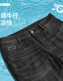 利郎空调牛仔裤男夏季24男士凉感裤子 牛仔黑(G4XNZ20801) 35/88A 
