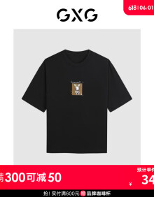 GXG男装 商场同款多色时尚基础圆领短袖T恤24年夏新品G24X442126 黑色 165/S
