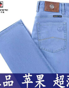 AEMAPE美国苹果牛仔裤男夏季薄款直筒高腰商务休闲水洗品牌牛仔裤 1286浅蓝色薄款 30