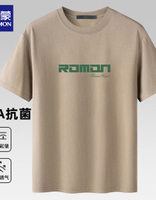 罗蒙（ROMON）短袖T恤男2024夏季冰丝感宽松休闲上衣时尚潮流短袖男SLN1卡其XL