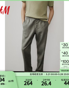 H&M男装2024夏季新品标准版型简约风休闲时尚舒适亚麻长裤1035679 深鼠尾草绿 180/106 XL