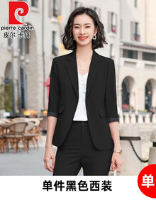 皮尔卡丹特价2021夏新款职业女装中袖色小西装九分裤套装OL通勤白领工作服针织 黑色西装 S