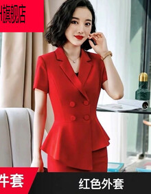 支持鴻星尔克KZOH新品女职业装女套装时尚夏季新款短袖西服套装女士西装正装女工作服旗舰新款女装 短袖 红色西装【单件】 S