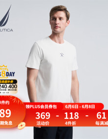 诺帝卡（NAUTICA）男装24夏季新款时尚经典纯棉休闲短袖T恤男 TE4255白色1BW L