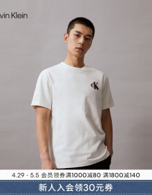 Calvin Klein Jeans24春夏新款男士字母绣印休闲纯棉宽松短袖T恤J326626 YBH-牛乳白 M