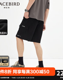 太平鸟男装休闲裤24夏新款透气薄款针织华夫格五分中短裤 黑色（直筒） XL