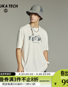 古由卡（GUUKA）TECH机能凉感休闲短袖T恤男夏季新款潮 户外散热高级上衣宽松百搭 白色 XL
