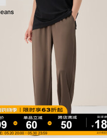 gxg.jeans男装休闲裤2024年夏季新款轻薄垂感直筒针织长裤 咖色 170/M