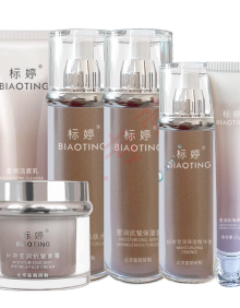 标婷护肤品滋润皮肤干燥水润VE乳补水保湿男女润肤乳化妆品 标婷莹润护肤6件套