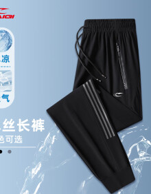 赛琪裤子男夏季薄款运动休闲冰丝速干长裤男款透气加肥大码透气空调裤 黑色（束脚） XL