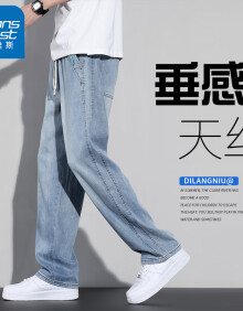 真维斯（Jeanswest）牛仔裤男夏季薄款新款简约直筒潮牌美式休闲阔腿百搭宽松男士裤子 3018浅蓝色 XL