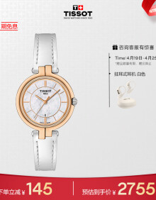 天梭（TISSOT）瑞士手表 弗拉明戈系列腕表 皮带石英女表 T094.210.26.111.01