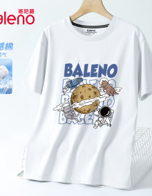 班尼路（Baleno）冰丝t恤男短袖夏季潮流凉感运动休闲男士上衣宽松大码男生半袖