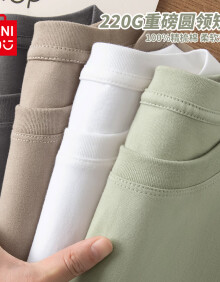 名创优品（MINISO）重磅二本针纯棉T恤男短袖夏季潮流素色纯色百搭基础款半截袖大码 灰绿 180/XL(不起球不掉色)