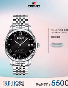 天梭（TISSOT）瑞士手表 力洛克系列腕表 钢带机械男表 T006.407.11.053.00