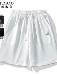 啄木鸟（TUCANO）短裤男夏季冰丝纯色时尚百搭运动薄款透气五分裤子 白色 XL
