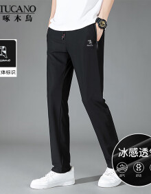 啄木鸟（TUCANO）休闲裤男士商务时尚休闲纯色运动冰丝透气长裤子男装 黑色A XL