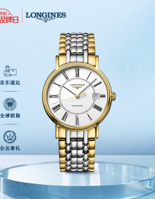 浪琴（LONGINES）瑞士手表 时尚系列 机械钢带男表 对表 L49212117