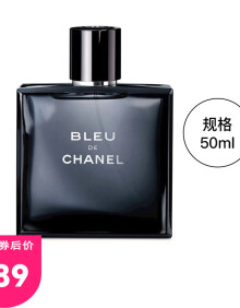 香奈儿（Chanel） 香水蔚蓝男士香水护肤系列小众香水母亲节礼物 香奈儿蔚蓝男士淡香水50ml
