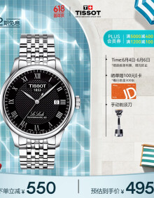 天梭（TISSOT）瑞士手表 力洛克系列机械男表 父亲节礼物T006.407.11.053.00