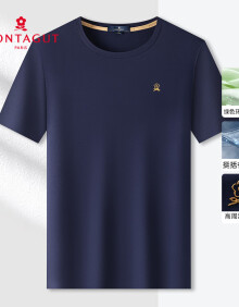 梦特娇（MONTAGUT）[锦氨微弹/舒适易打理]24夏季新款高质感百搭时尚男士短袖T恤 B09深宝蓝 AA52