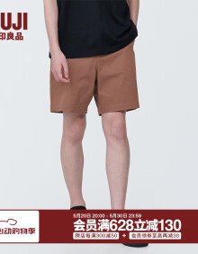 无印良品（MUJI） 男式 弹力丝光斜纹 短裤 裤子 休闲裤 AE0WYA4S 棕色 S 165/72A