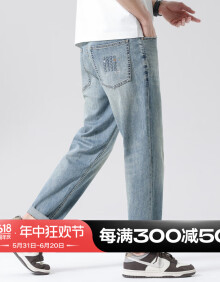 布衣传说 莱赛尔天丝棉 夏季新款薄牛仔裤子男款宽松直筒休闲长裤 蓝色 32