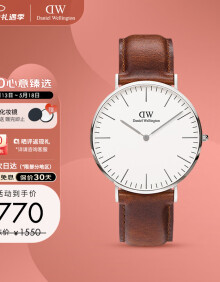 丹尼尔惠灵顿（DanielWellington）DW手表男简约皮带腕表40mm石英表时尚欧美表520礼物DW00100021