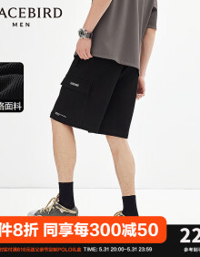 太平鸟男装休闲裤24夏新款透气薄款针织华夫格五分中短裤 黑色（直筒） XL