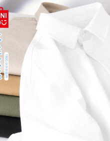 名创优品（MINISO）白色衬衫男夏季凉感透气冰丝短袖2024新款宽松休闲纯色百搭薄外套 白色 180/XL(不起球不掉色)