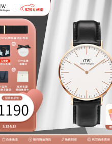 丹尼尔惠灵顿（DanielWellington）dw手表男 简约石英男士手表时尚欧美腕表 520情人节礼物送男友 白盘无纹黑皮带丨男表40MM-DW007