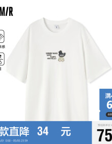 森马（Semir）超级植物系列短袖T恤男2024夏季凉感抑菌上衣情侣装109324100219