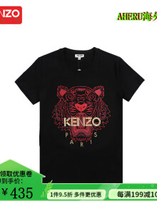 高田贤三（Kenzo）新款男士夏季虎头字母logo印花圆领短袖T恤 黑色6 M男码