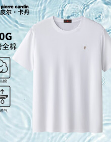 皮尔卡丹（pierre cardin）T恤男夏季圆领简约重磅纯棉240g透气上衣短袖男白色2XL码