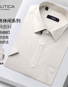 NAUTICA TAILORED短袖衬衫男夏季新款商务正装时尚高端纯色工装衬衣米色41