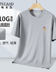 啄木鸟（TUCANO）短袖T恤男士时尚休闲刺绣圆领潮流舒适百搭上衣男装 灰色 XL