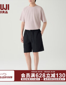无印良品（MUJI）男式 尼龙 短裤 男士裤子 夏季款休闲裤 AE10CC4S 黑色 L (175/88A)