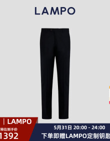 蓝豹（LAMPO）全季新品商务正装西裤男士羊毛弹力套装西裤 黑色 79