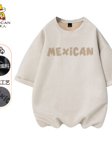 稻草人（MEXICAN）短袖t恤男女同款LOGO烧花夏季休闲宽松麂皮绒上衣 杏色 XL