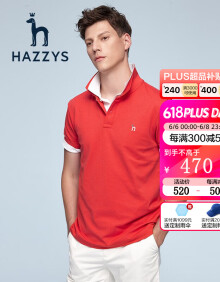 【商场同款】哈吉斯HAZZYS 夏季新款男士短袖时尚都市POLO衫男ASTZE01BE10 红色RD 165/88A 44