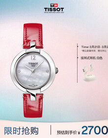 天梭（TISSOT）瑞士手表 粉彩系列腕表 皮带石英女表 T084.210.16.116.00