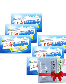 上海硫磺皂药皂洁面皂深层清洁肥皂洗衣芦荟皂洗手 上海 硼酸浴皂125g*6个
