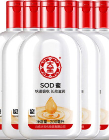 大宝 SOD蜜200ml（乳液男女 保湿多效滋润温和 ） 6瓶装