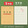 【5本】生字本36k/16张/32页