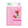 粉色强化媄白*10