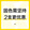 [固色需坚持2支更优惠]